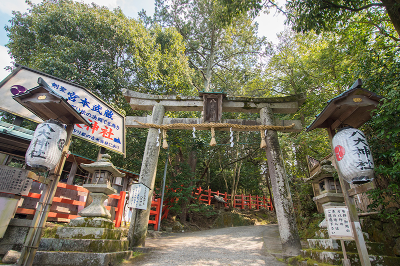 八大神社