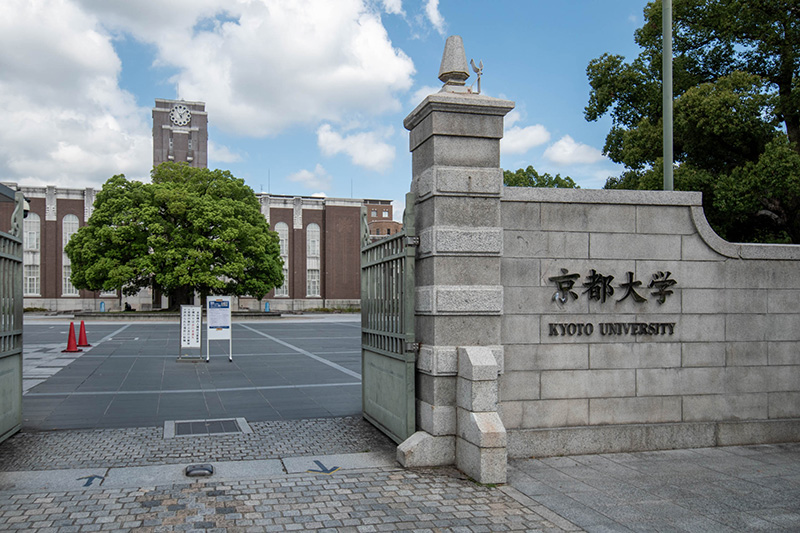 京都大学の写真_北白川 懐旧の京町家